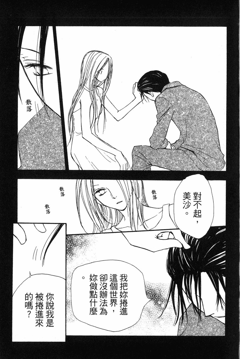 第173页