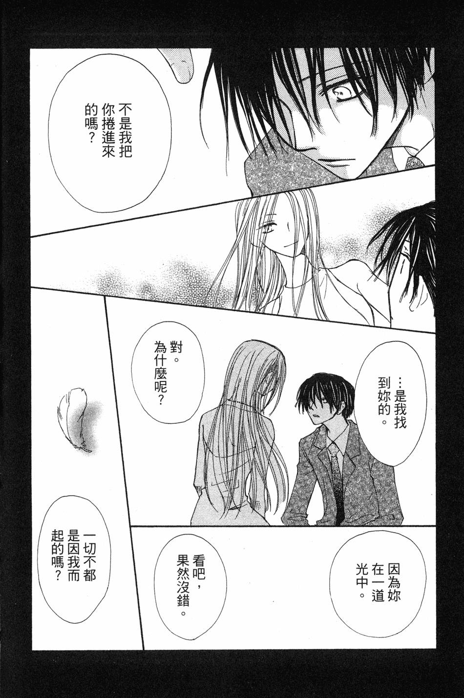 第174页