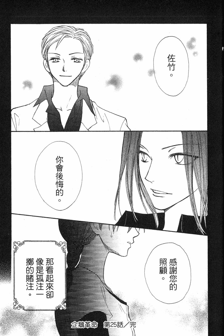 第179页