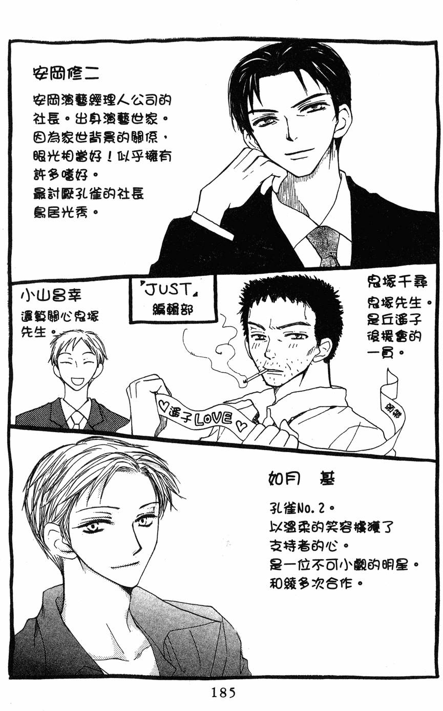 第181页