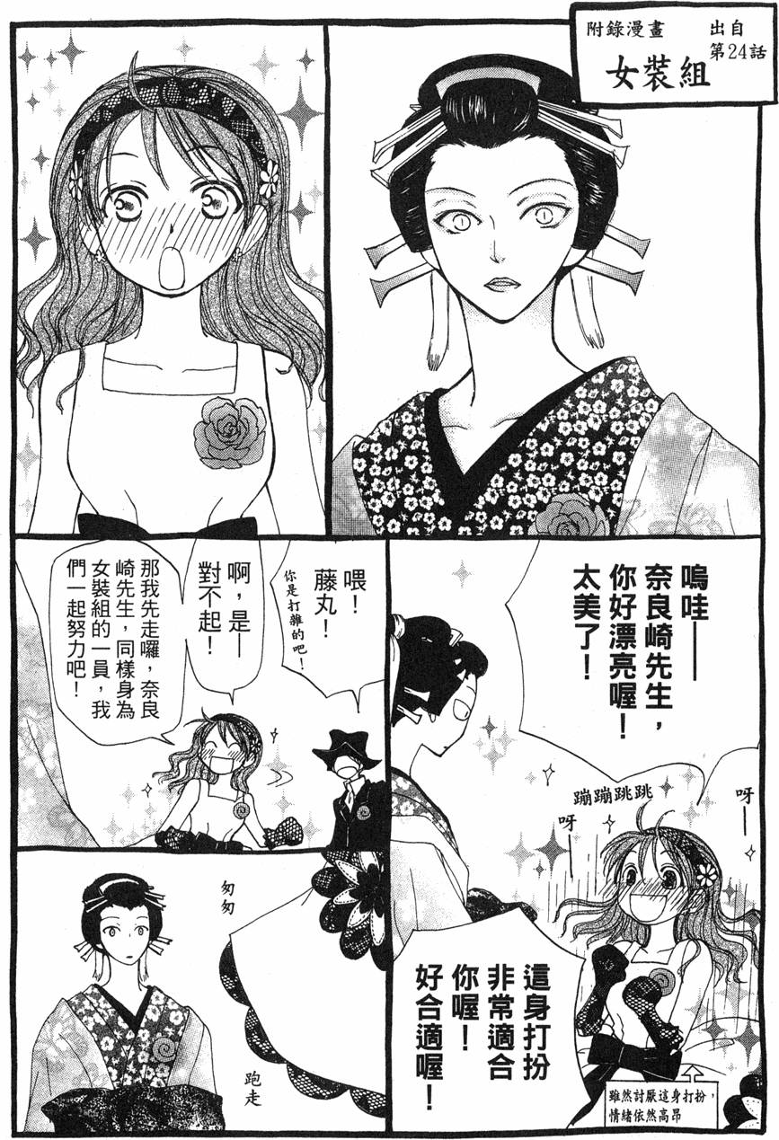 第182页
