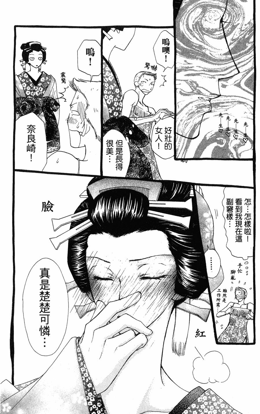 第184页