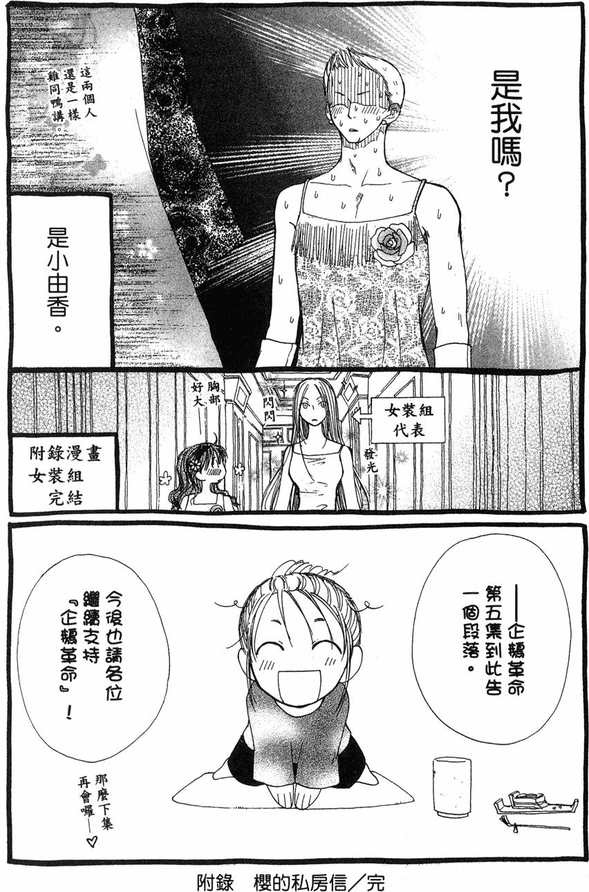 第185页