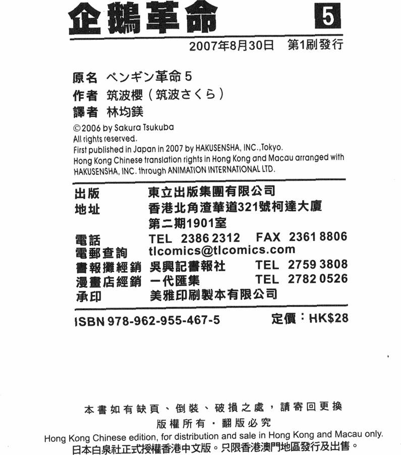 第187页