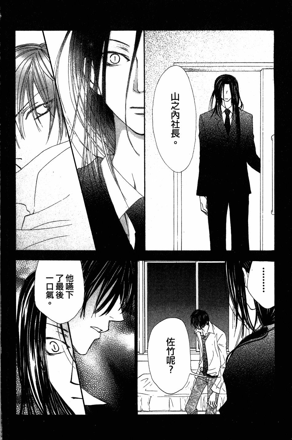 第70页