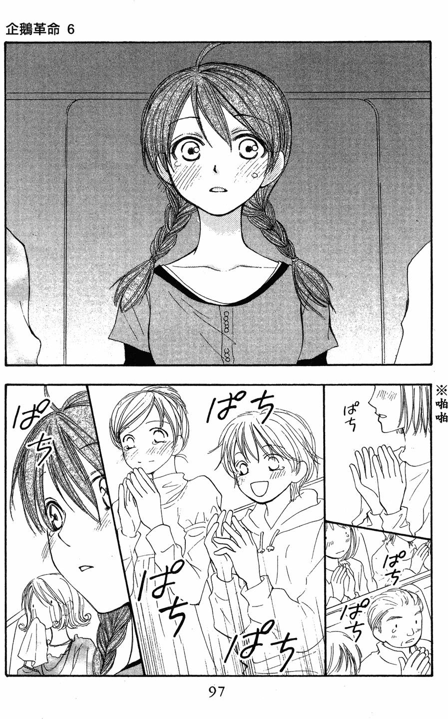 第93页