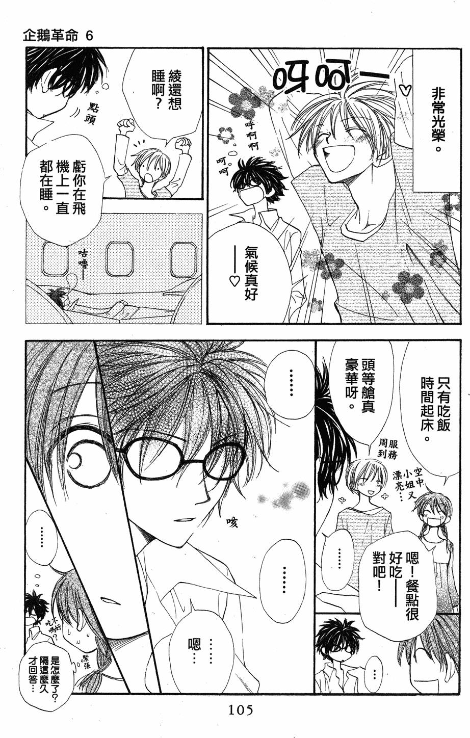第101页