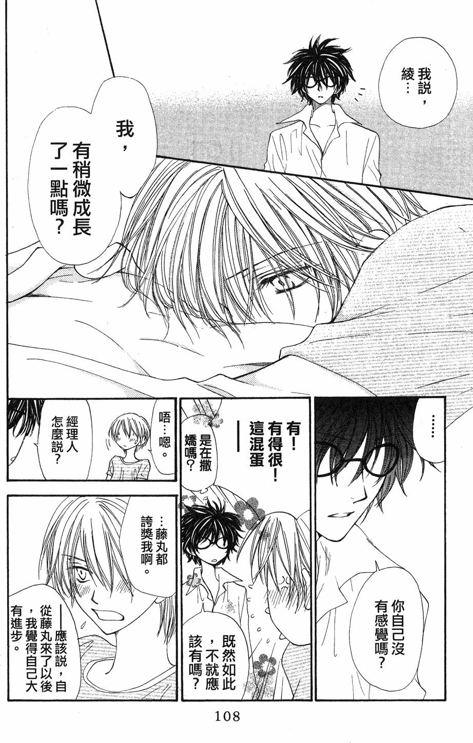 第104页