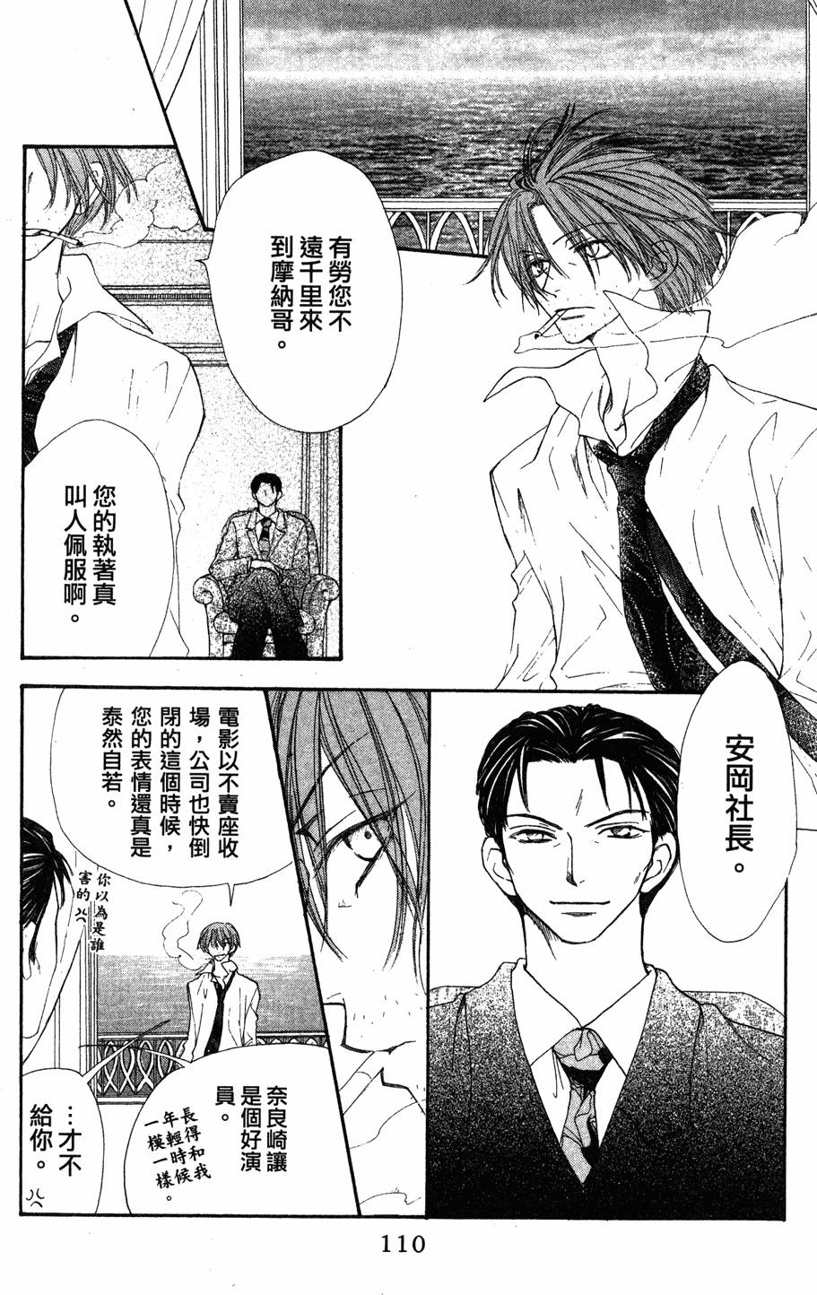 第106页