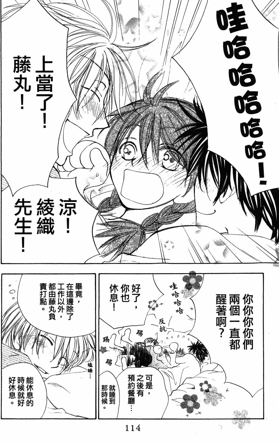 第110页