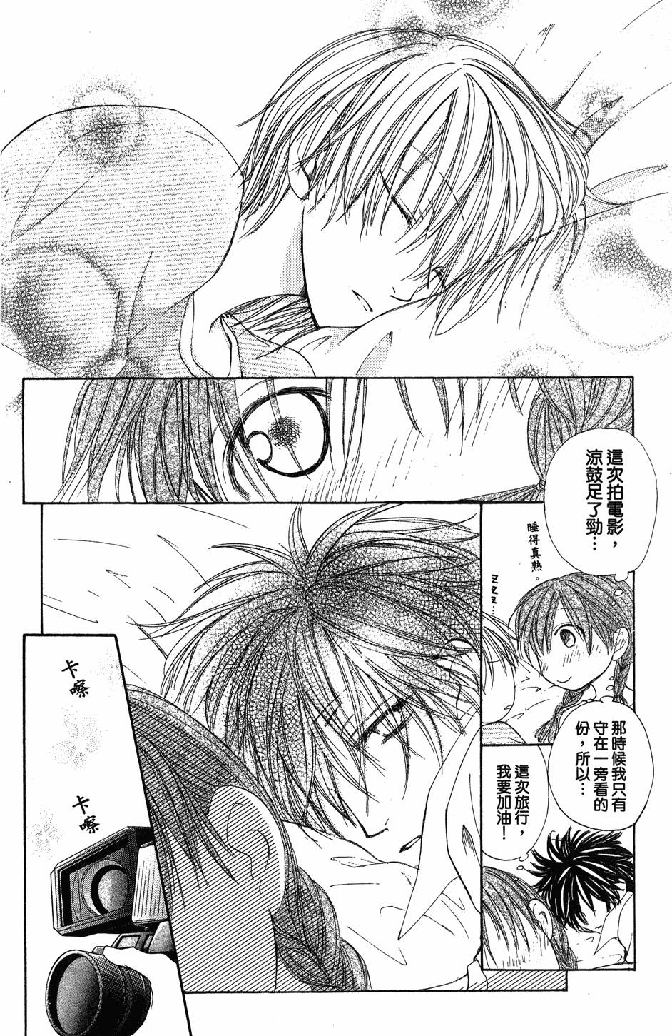 第112页