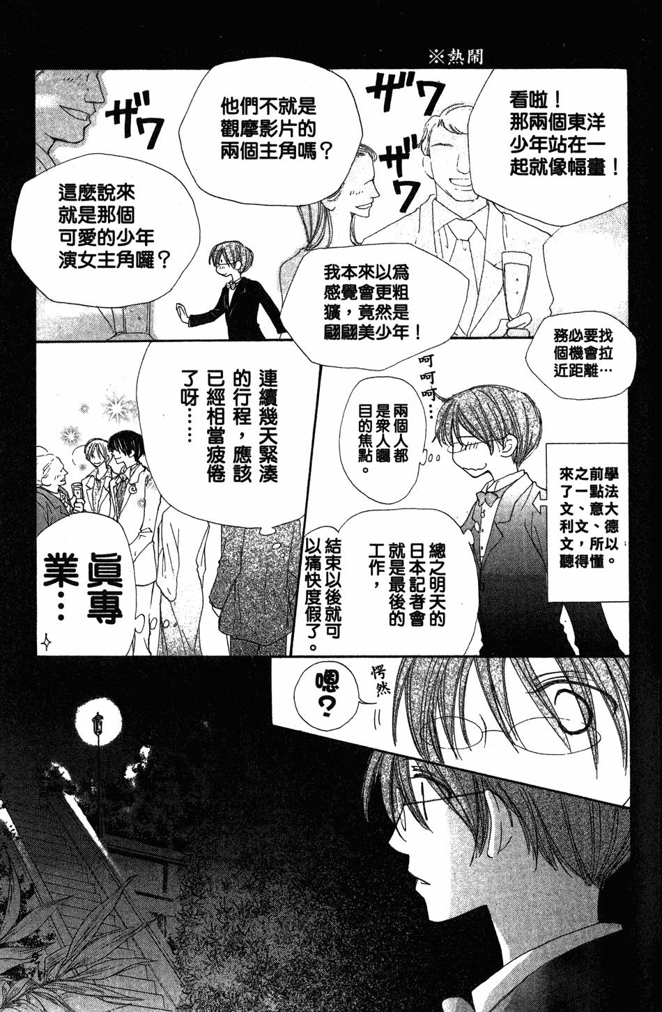 第115页