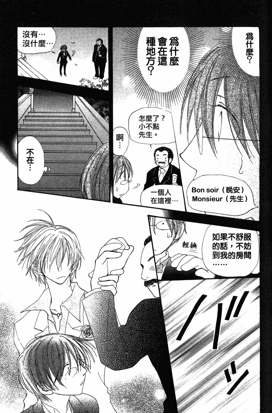 第121页