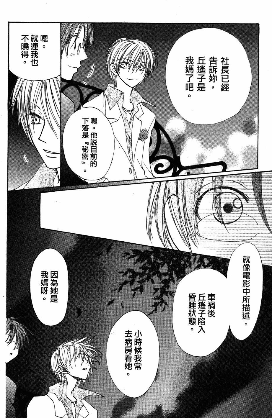 第124页