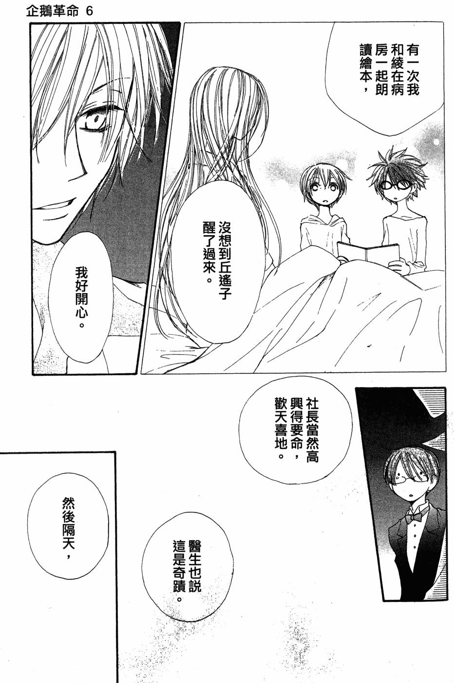 第125页