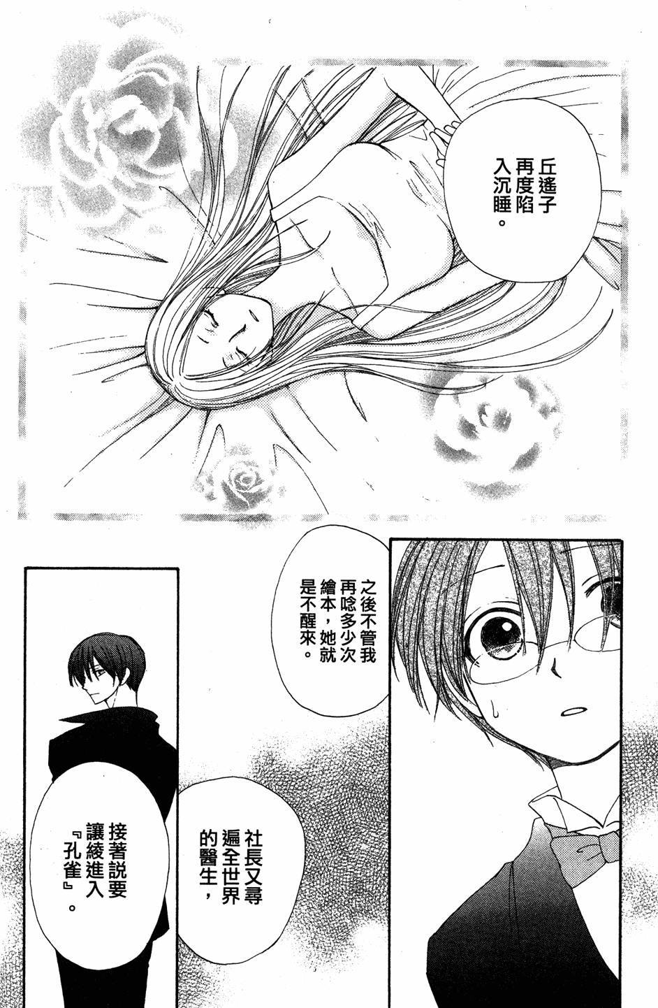 第126页