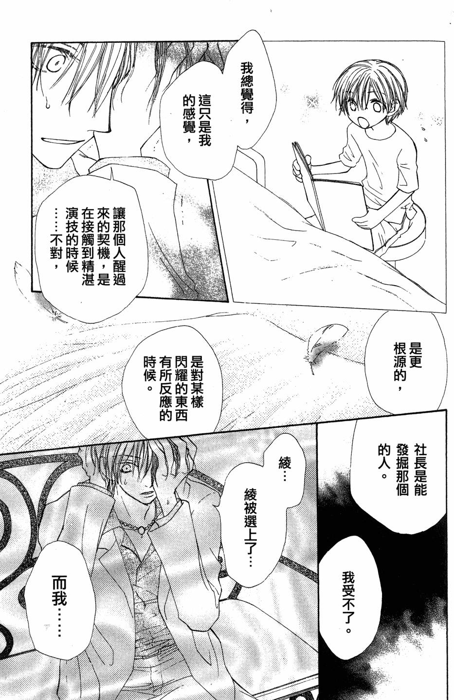第127页