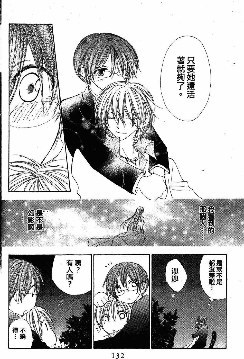 第130页