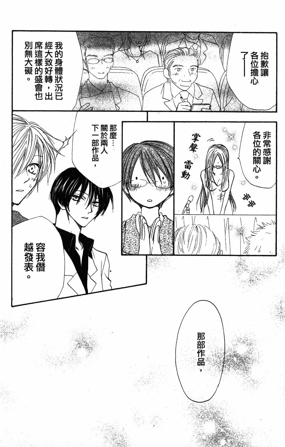 第156页