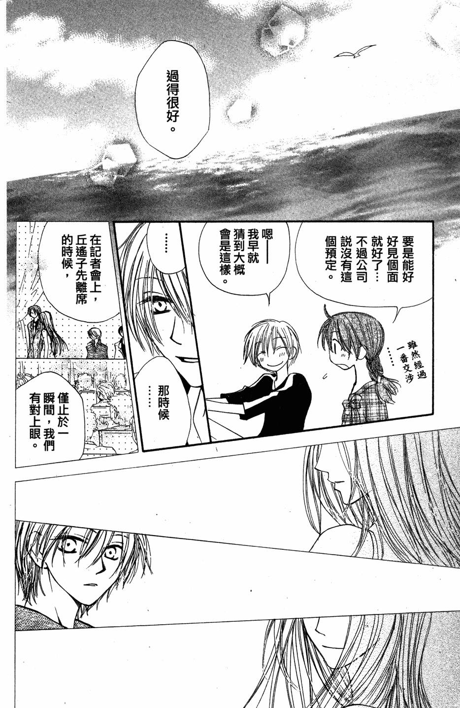 第160页