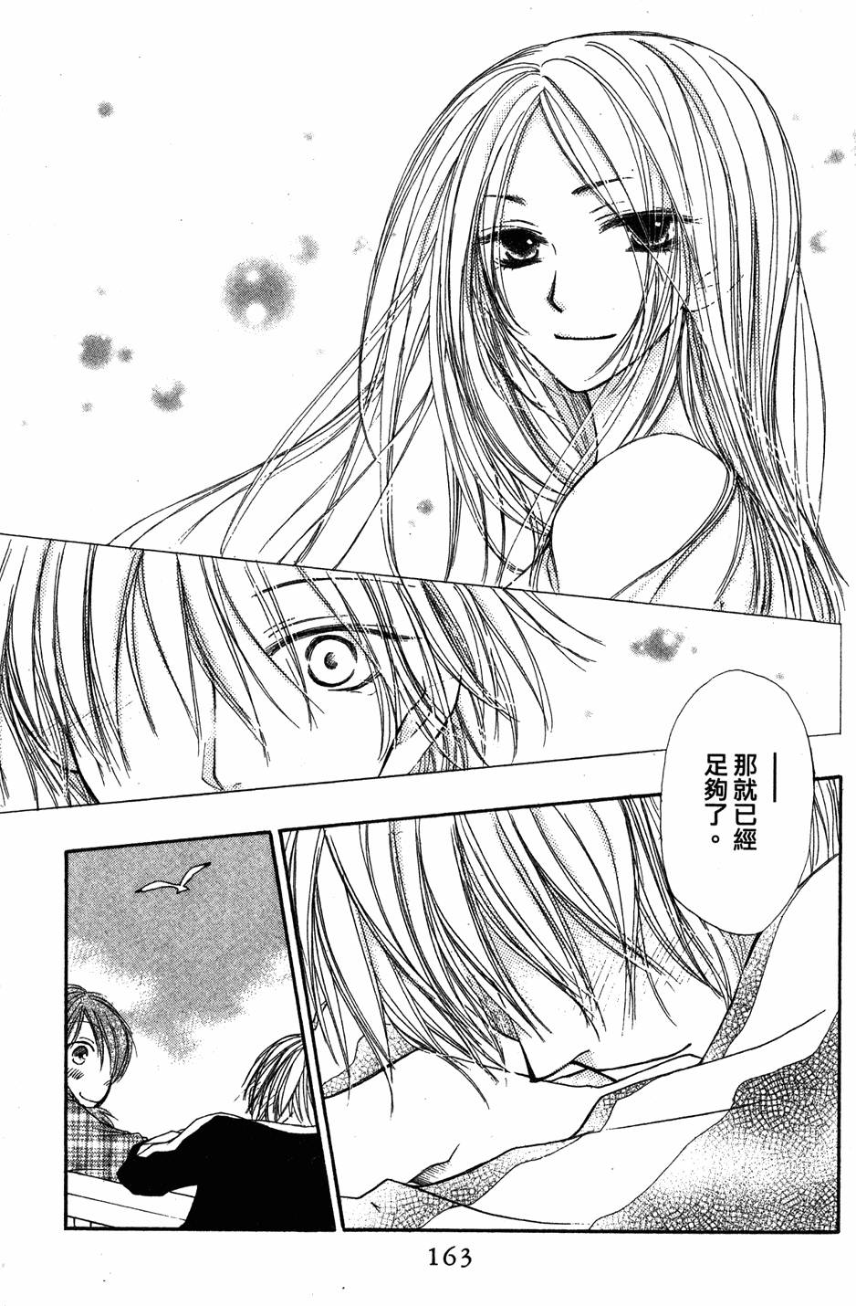 第161页