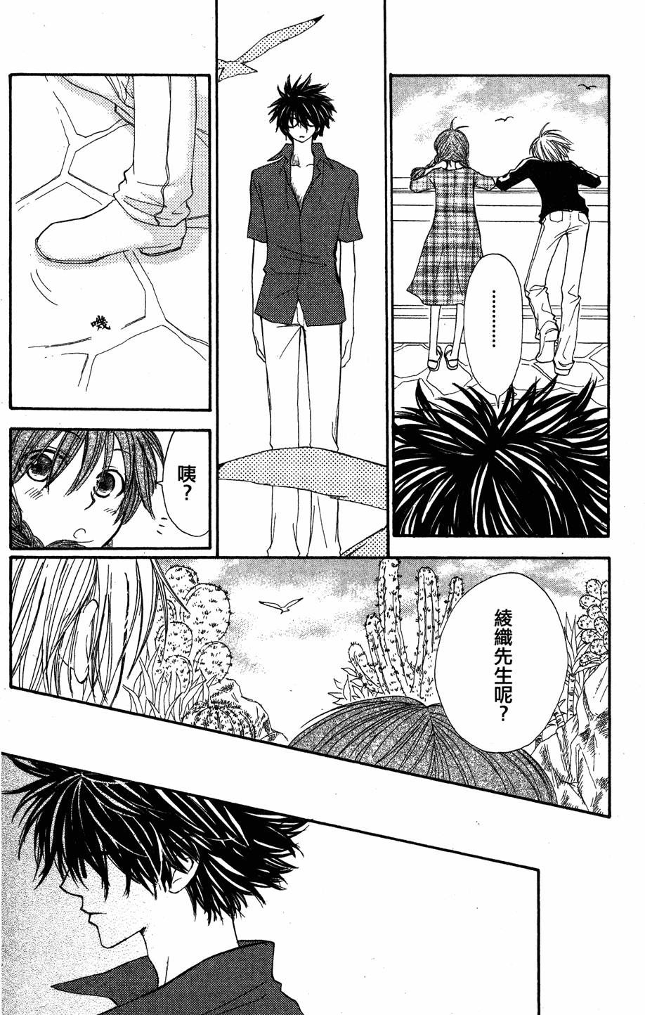 第162页
