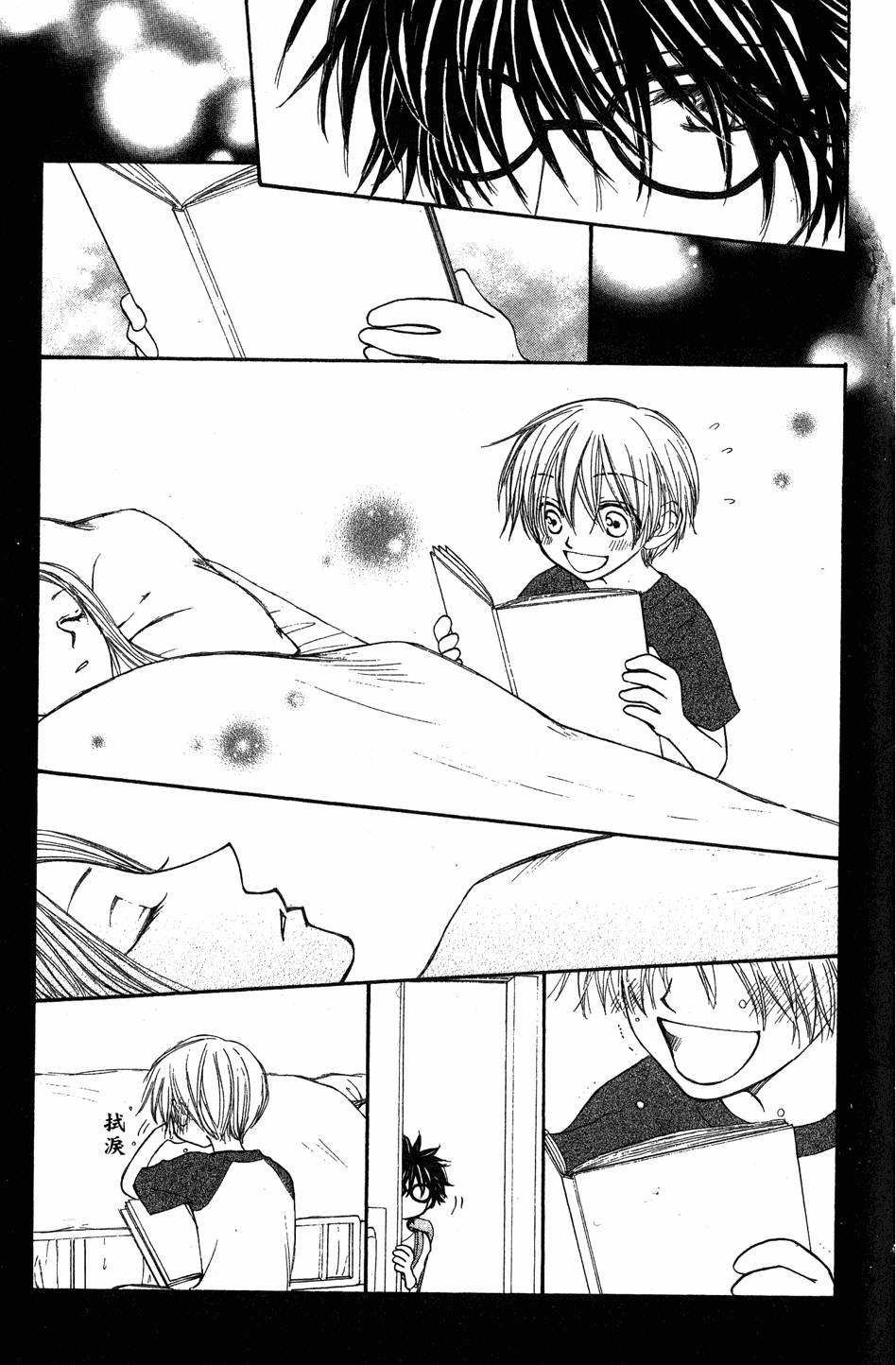 第163页