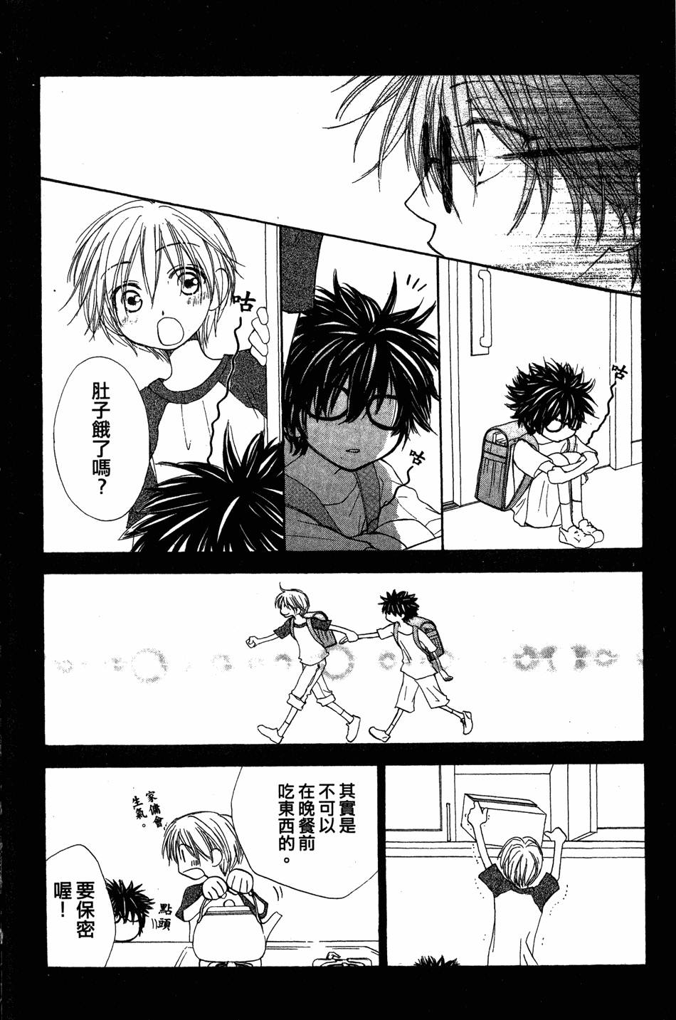第164页