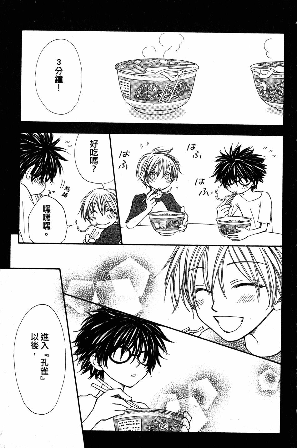 第165页