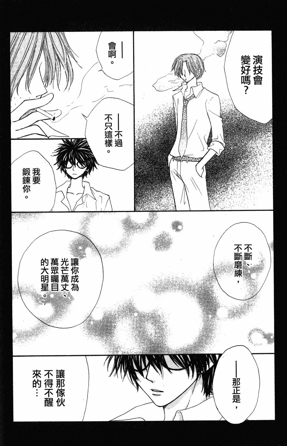 第166页