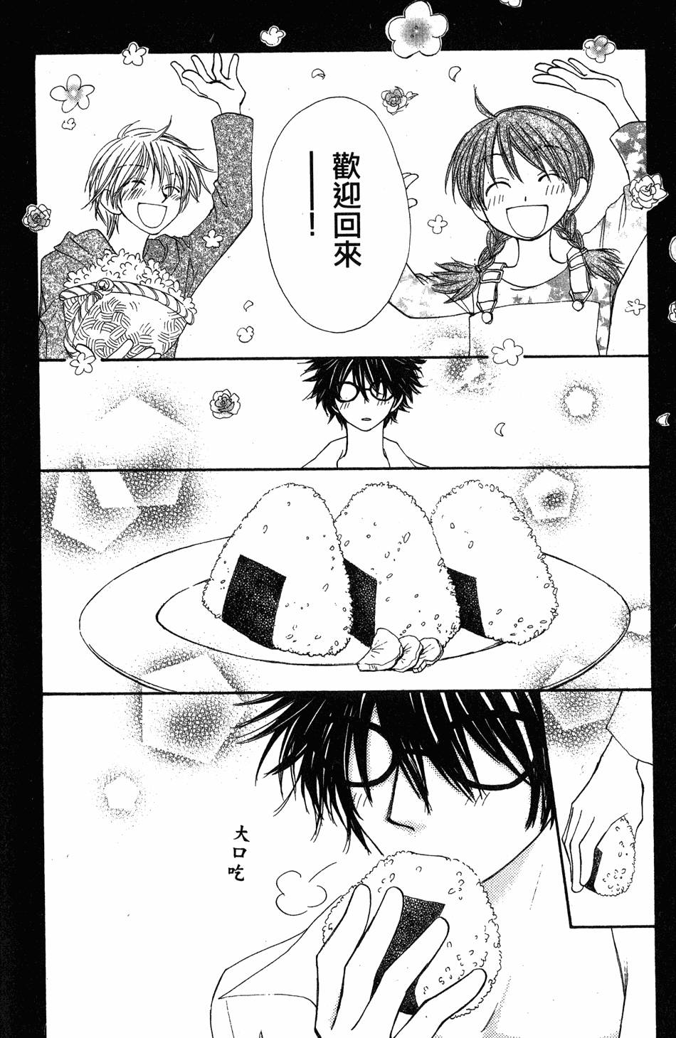 第168页