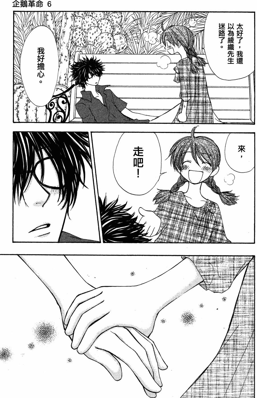 第171页