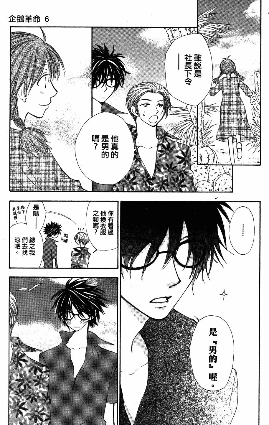 第173页