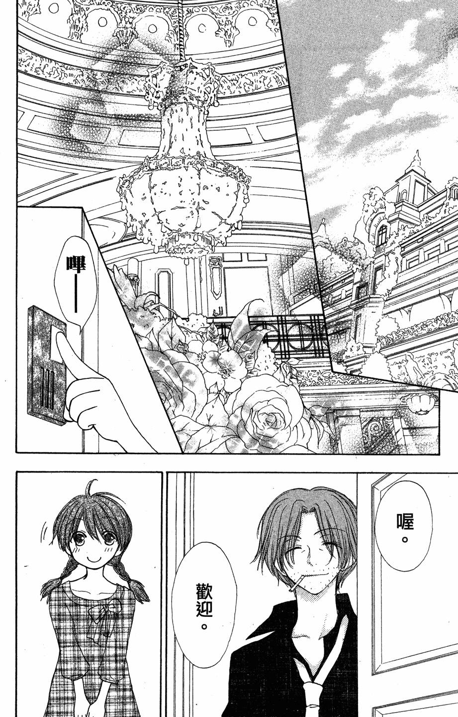 第174页