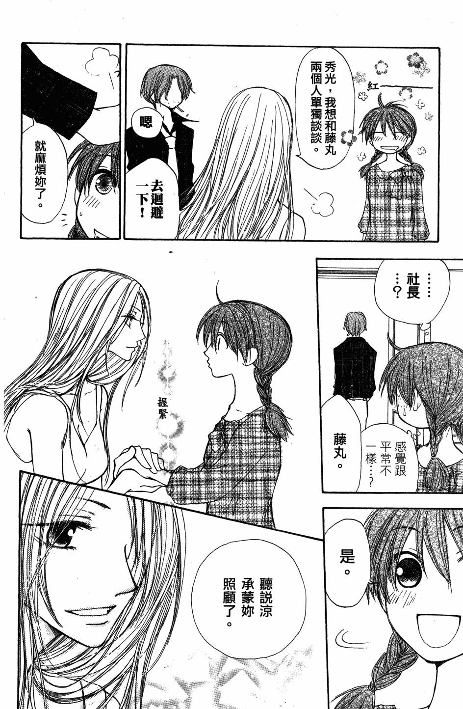 第176页