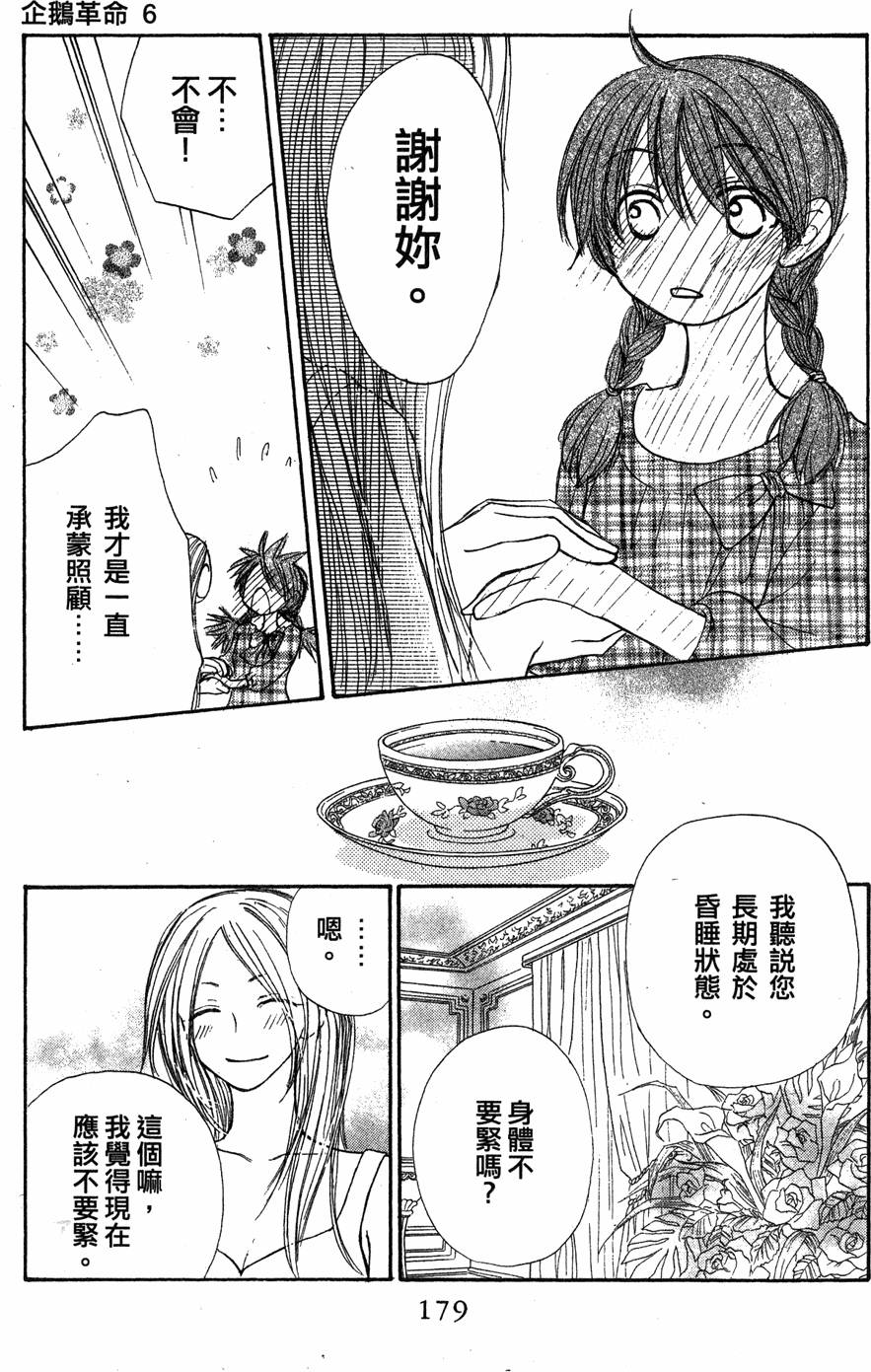 第177页