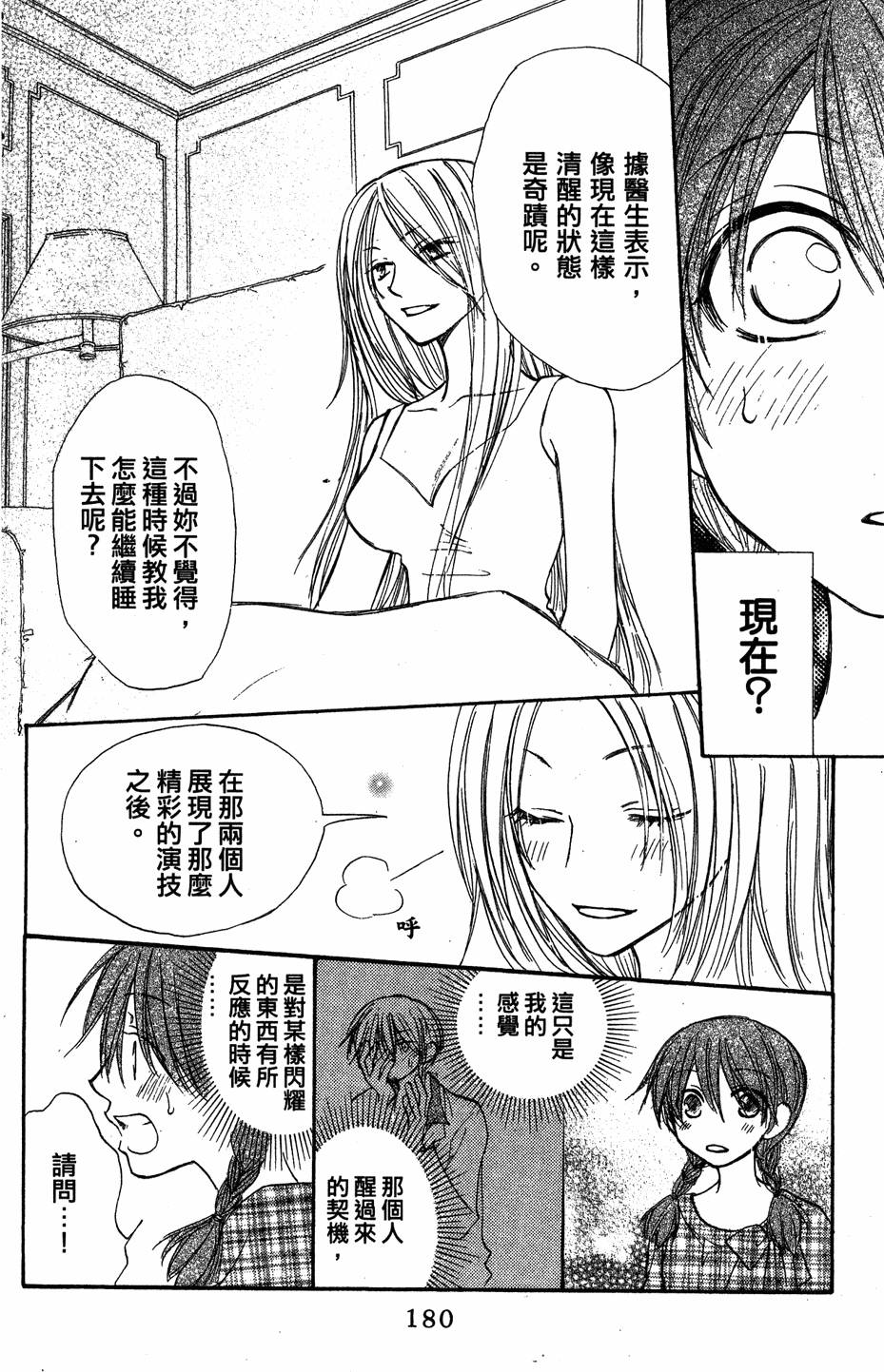 第178页