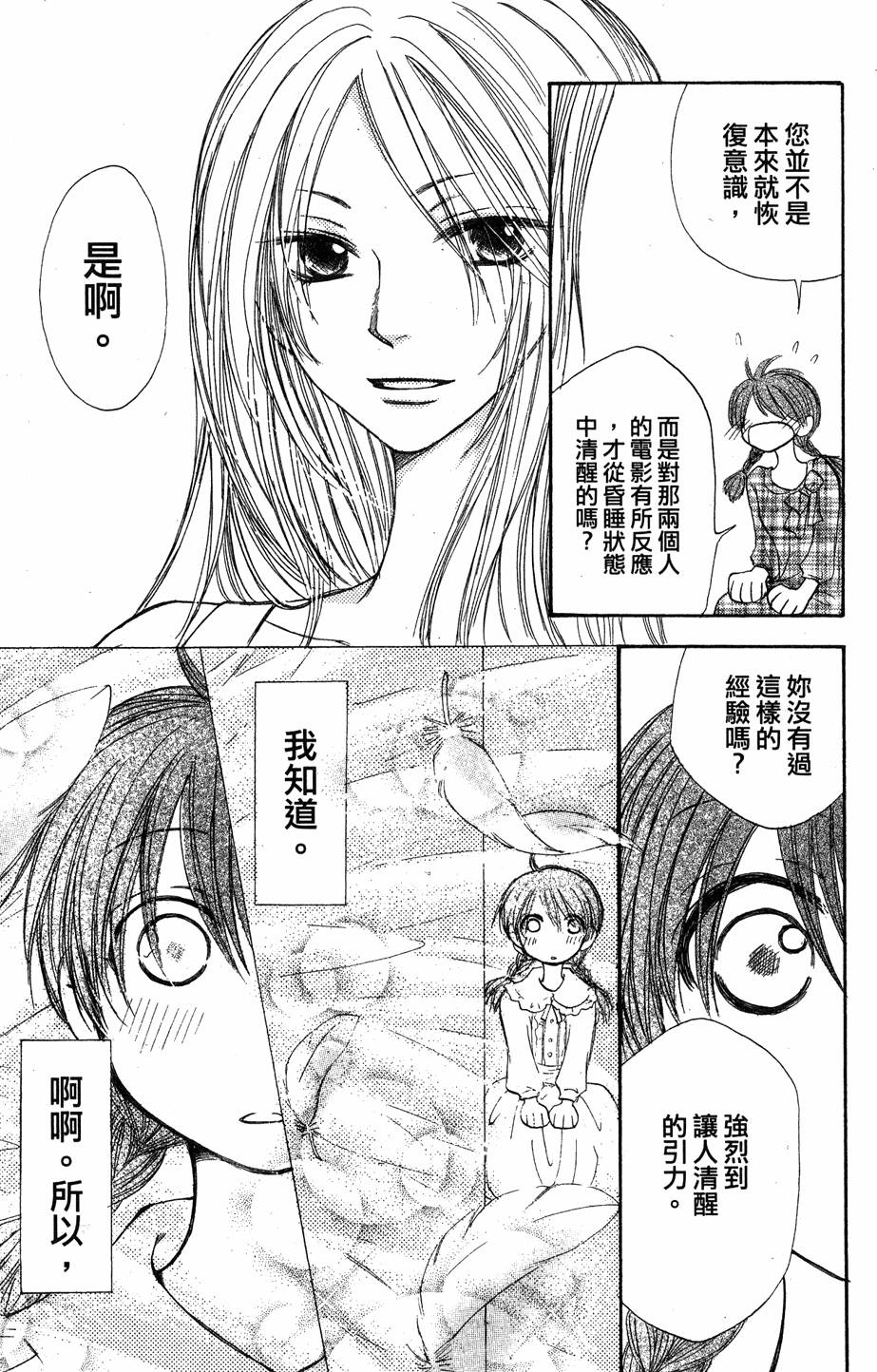 第179页