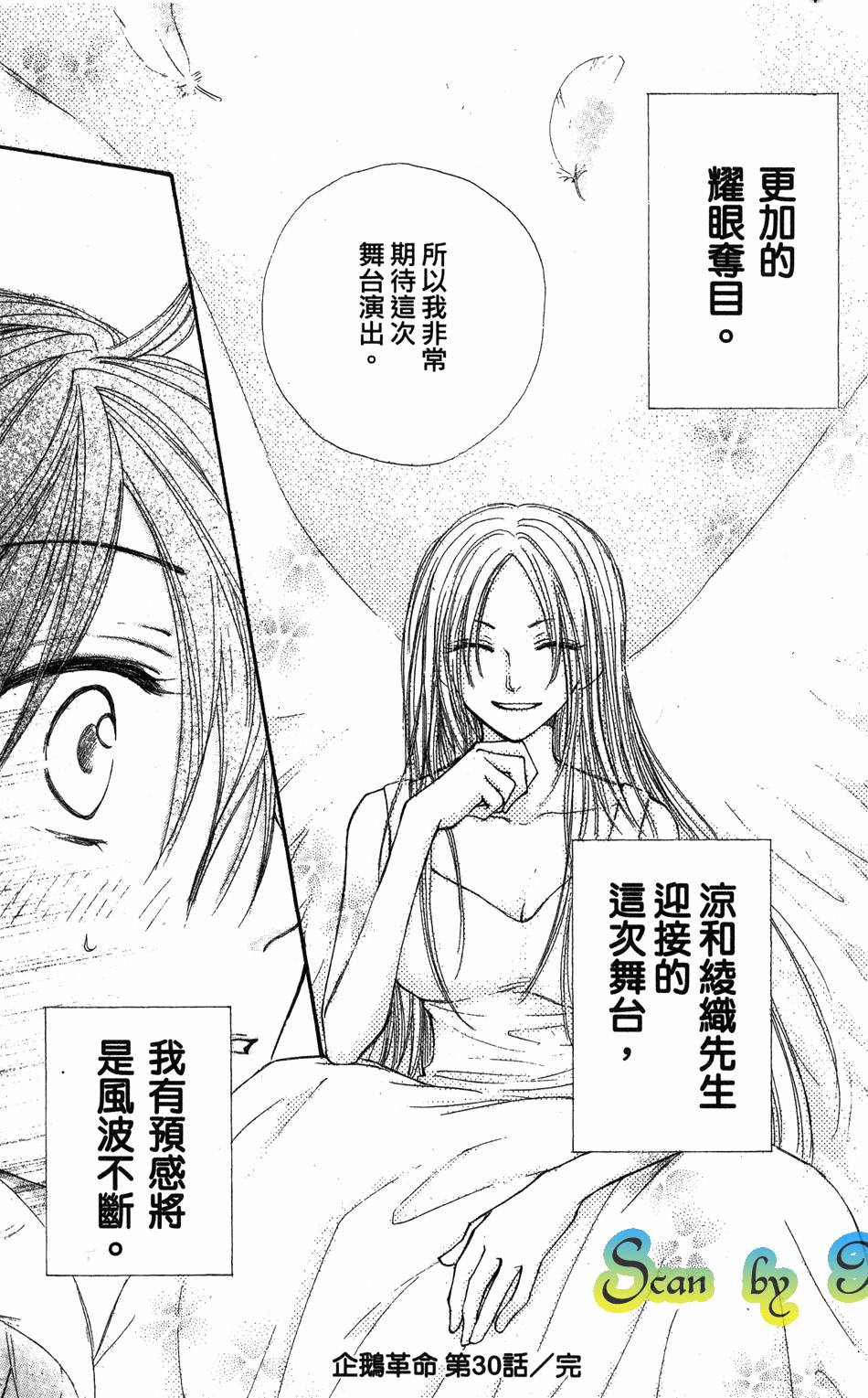 第181页
