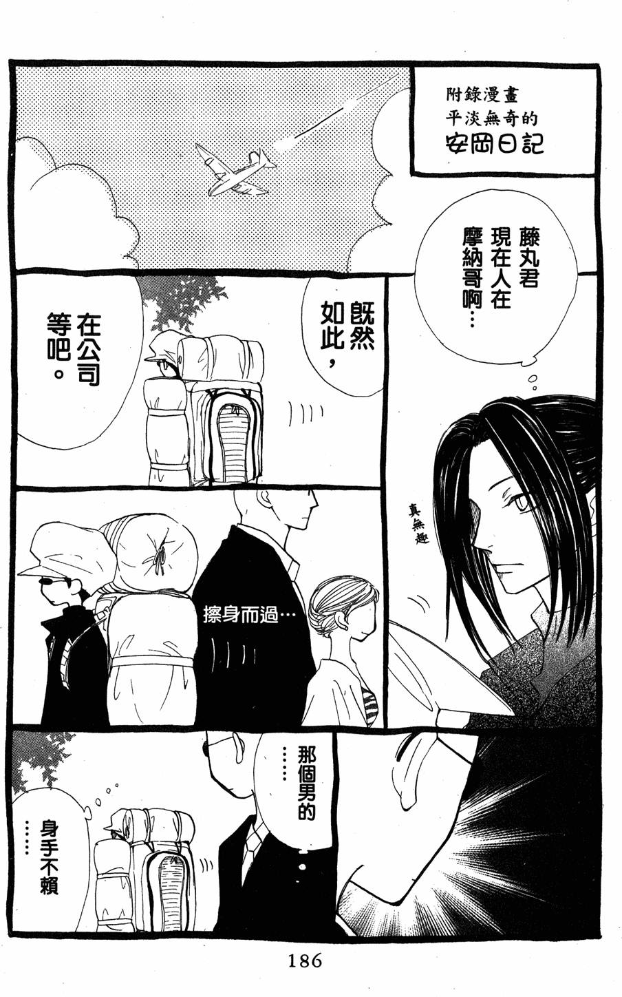 第184页