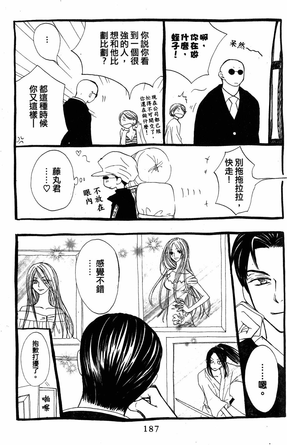第185页
