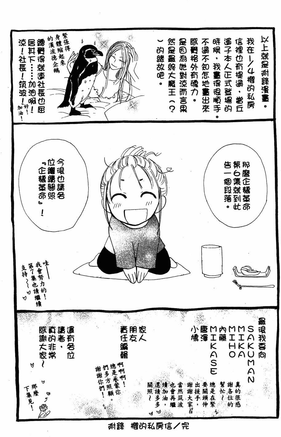 第187页