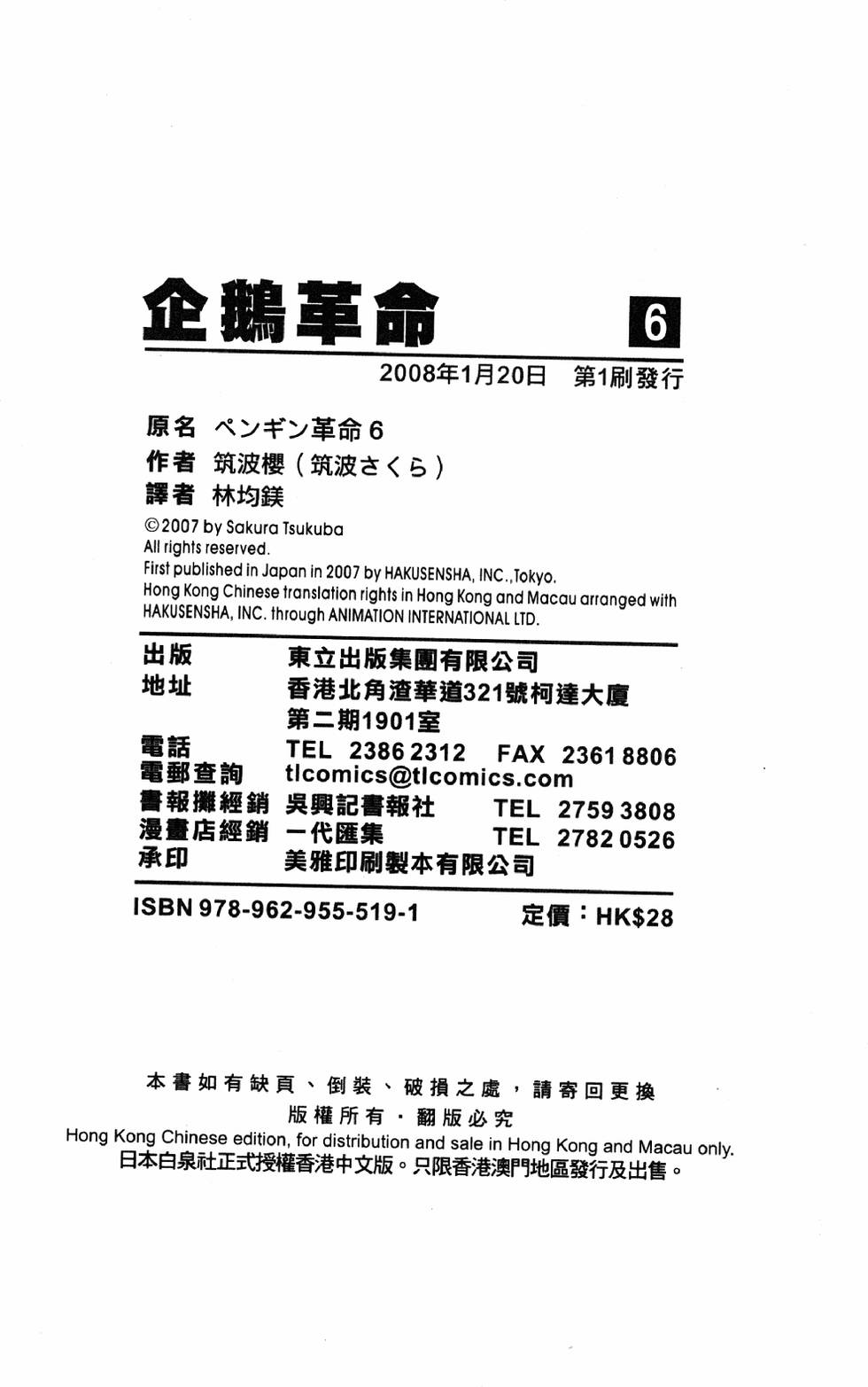 第188页