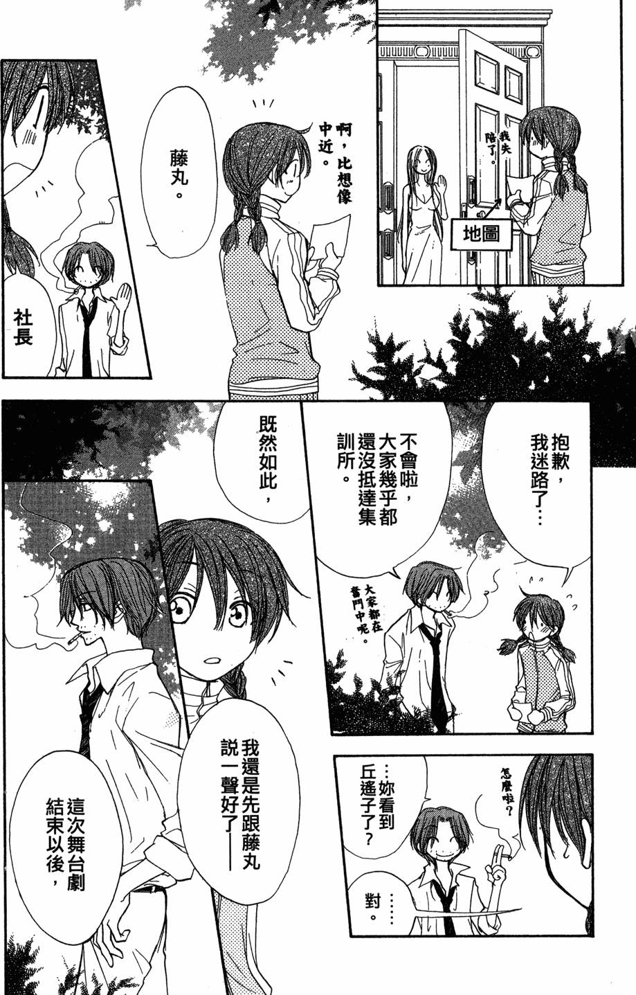 第52页