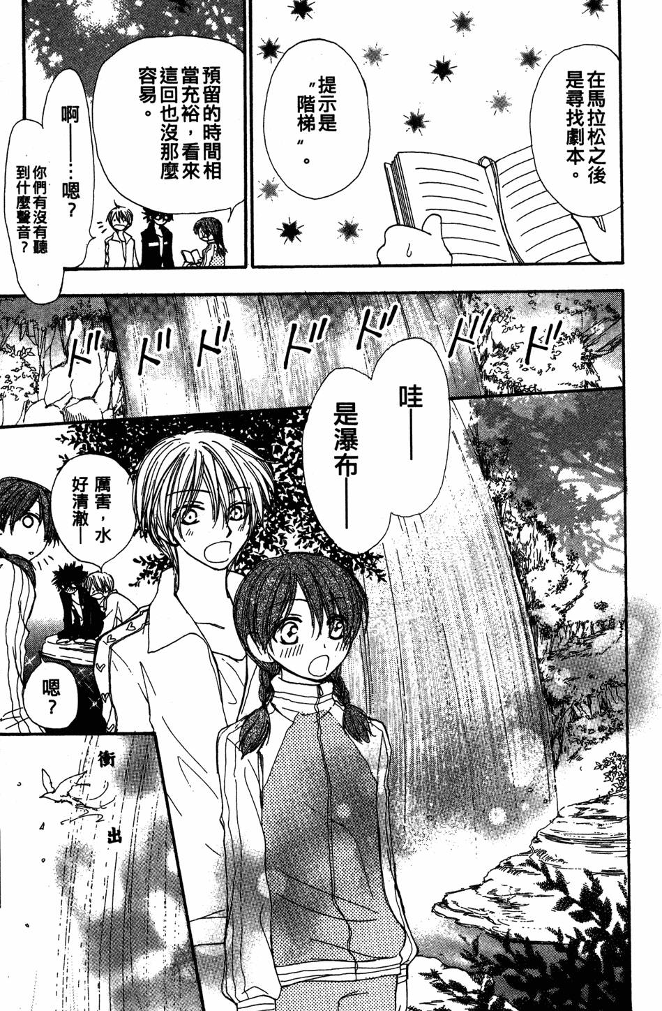 第59页