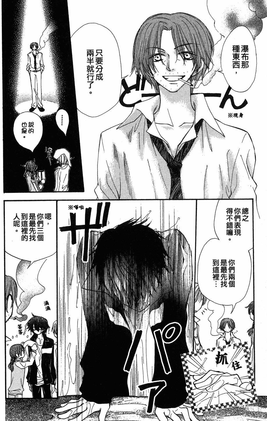 第70页