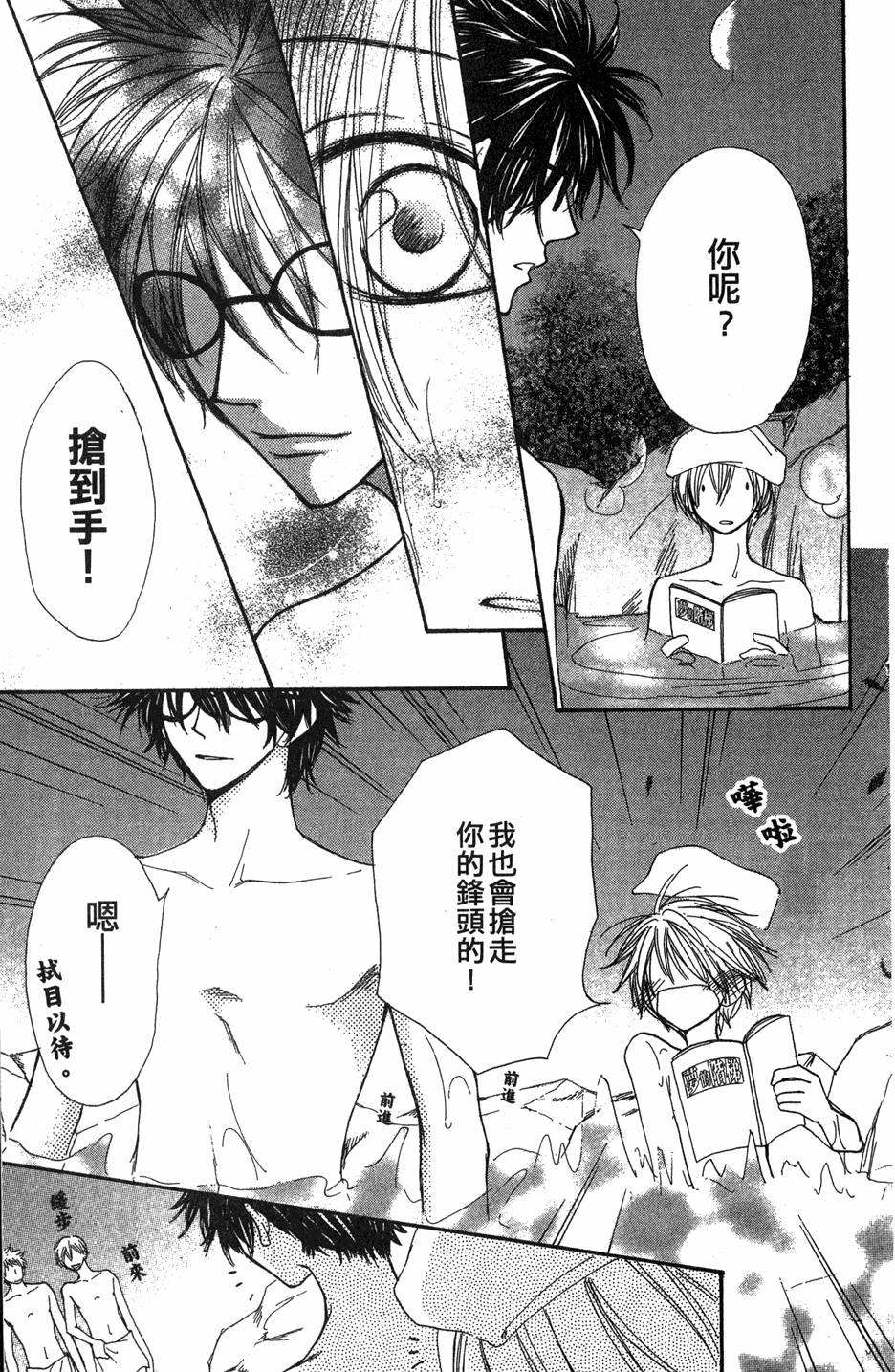 第81页