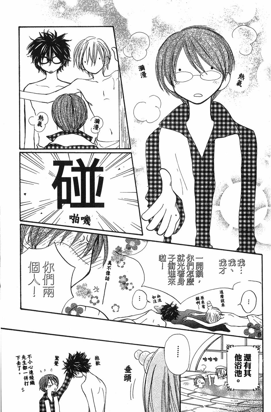 第83页