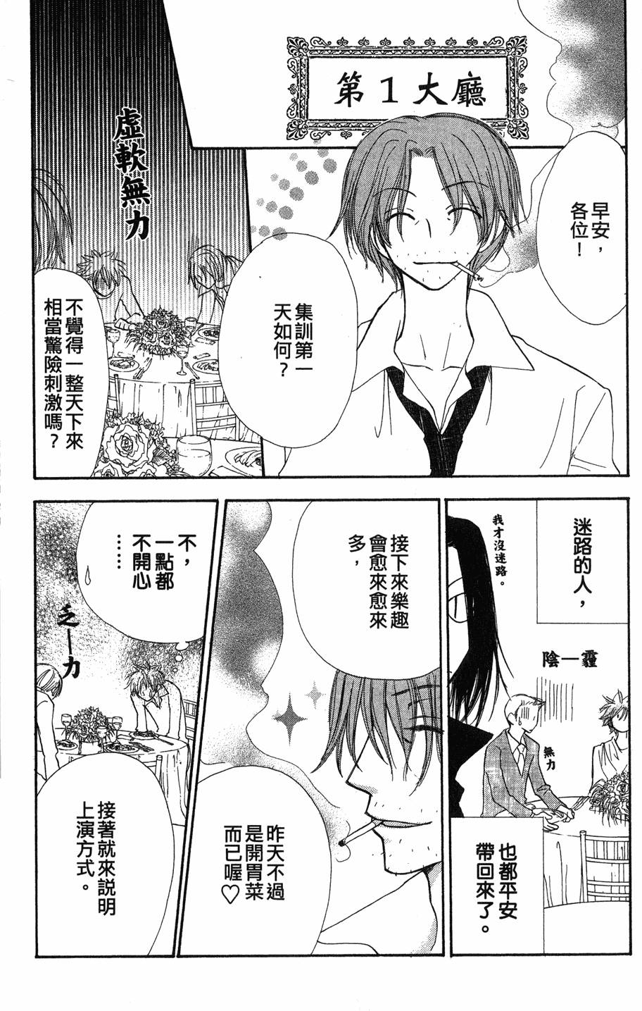第91页