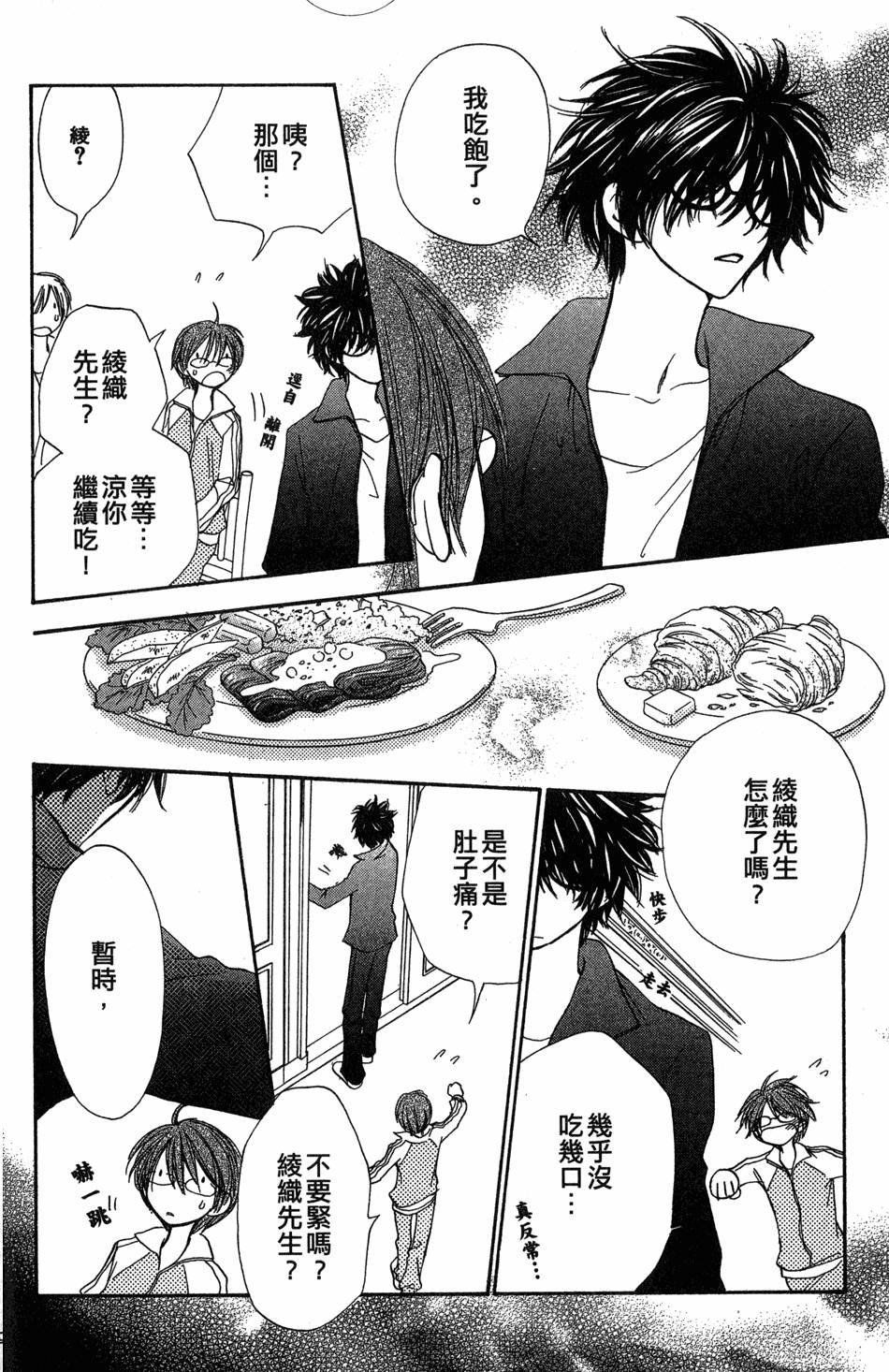 第96页